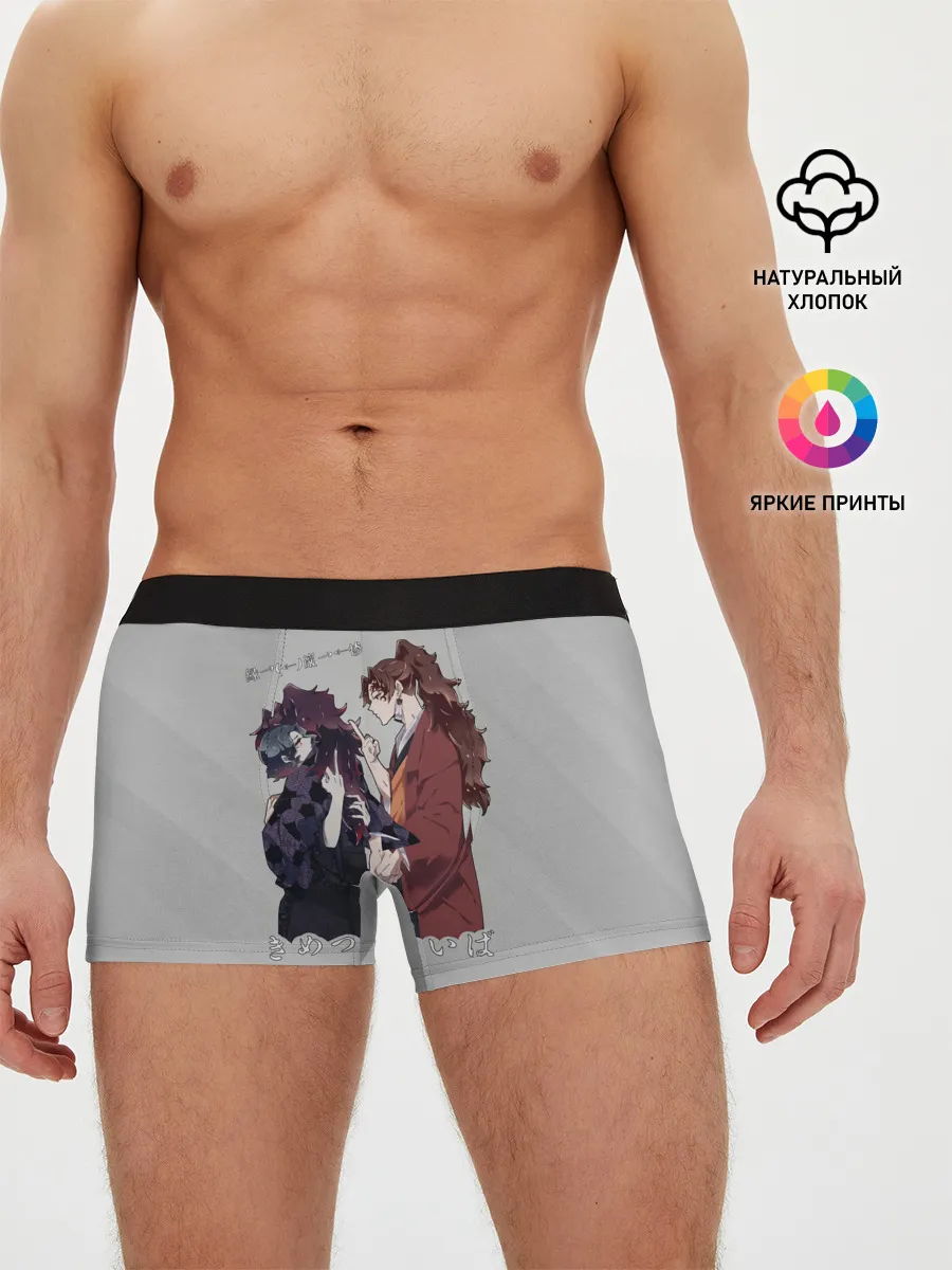 Мужские трусы боксеры / Клинок, рассекающий демонов