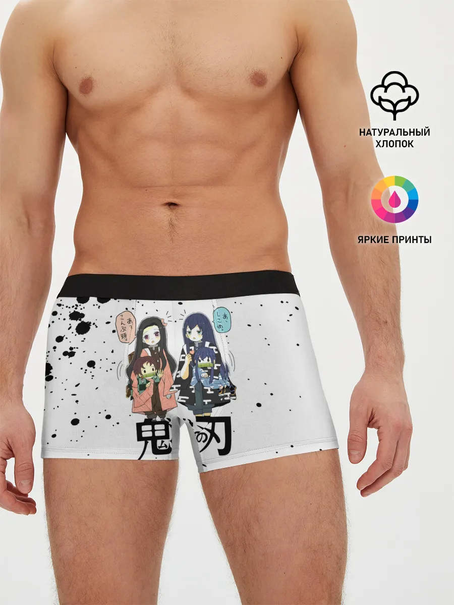 Мужские трусы боксеры / Клинок, рассекающий демонов