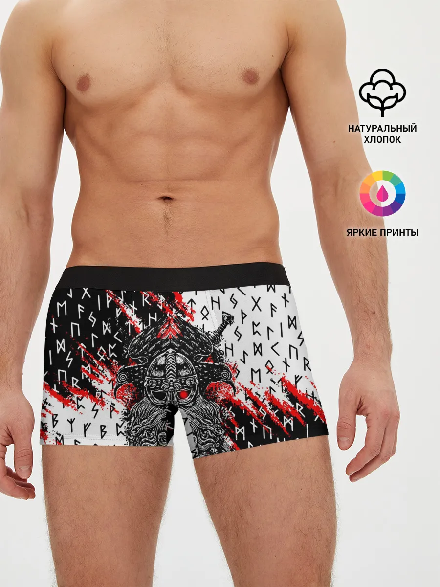 Мужские трусы боксеры / БОГ ОДИН