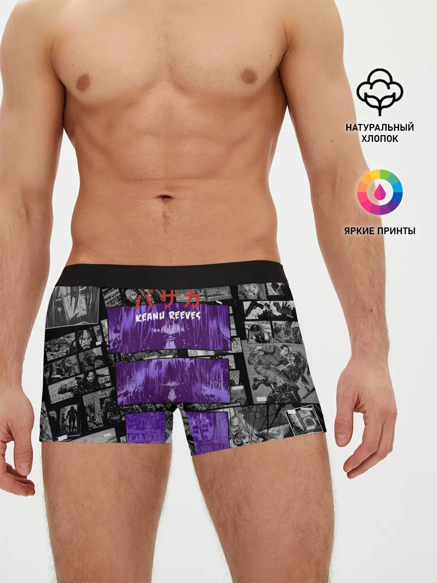 Мужские трусы боксеры / КЕАНУ РИВЗ | KEANU REEVES