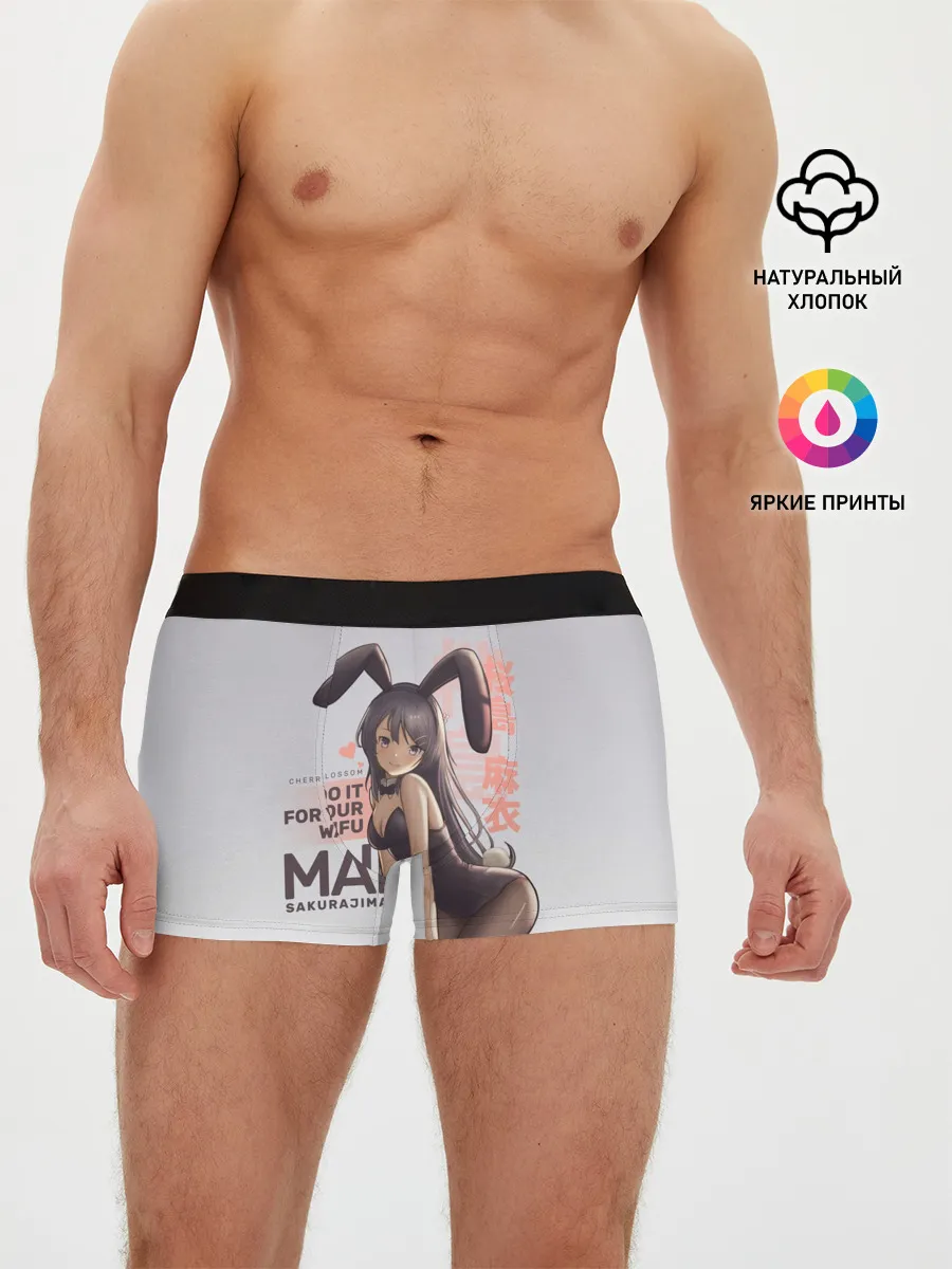 Мужские трусы боксеры / Do it for your waifu
