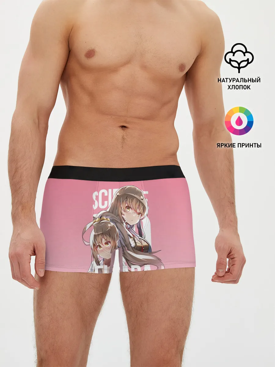 Мужские трусы боксеры / Futaba