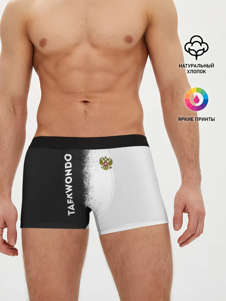 Мужские трусы боксеры / Тхэквондо | Taekwondo