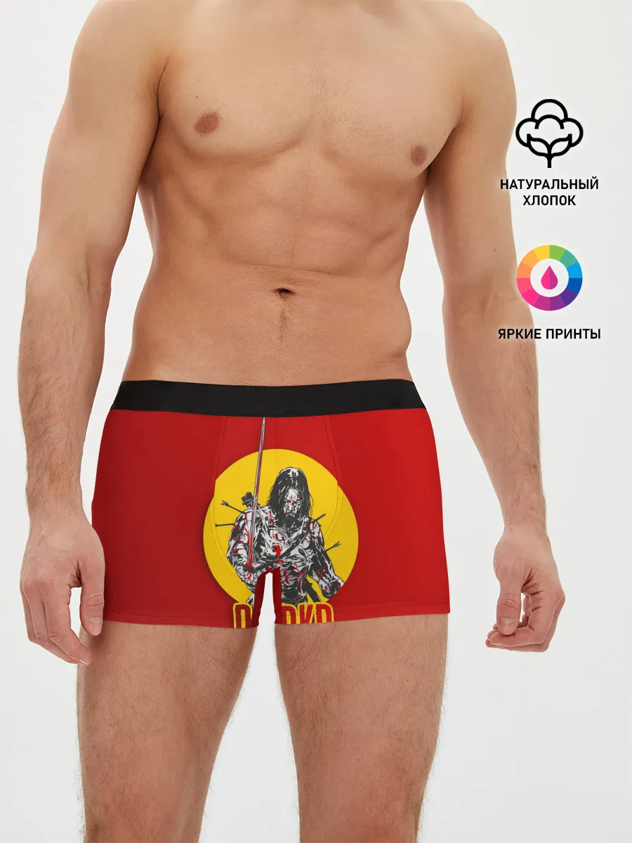 Мужские трусы боксеры / BRZRKR
