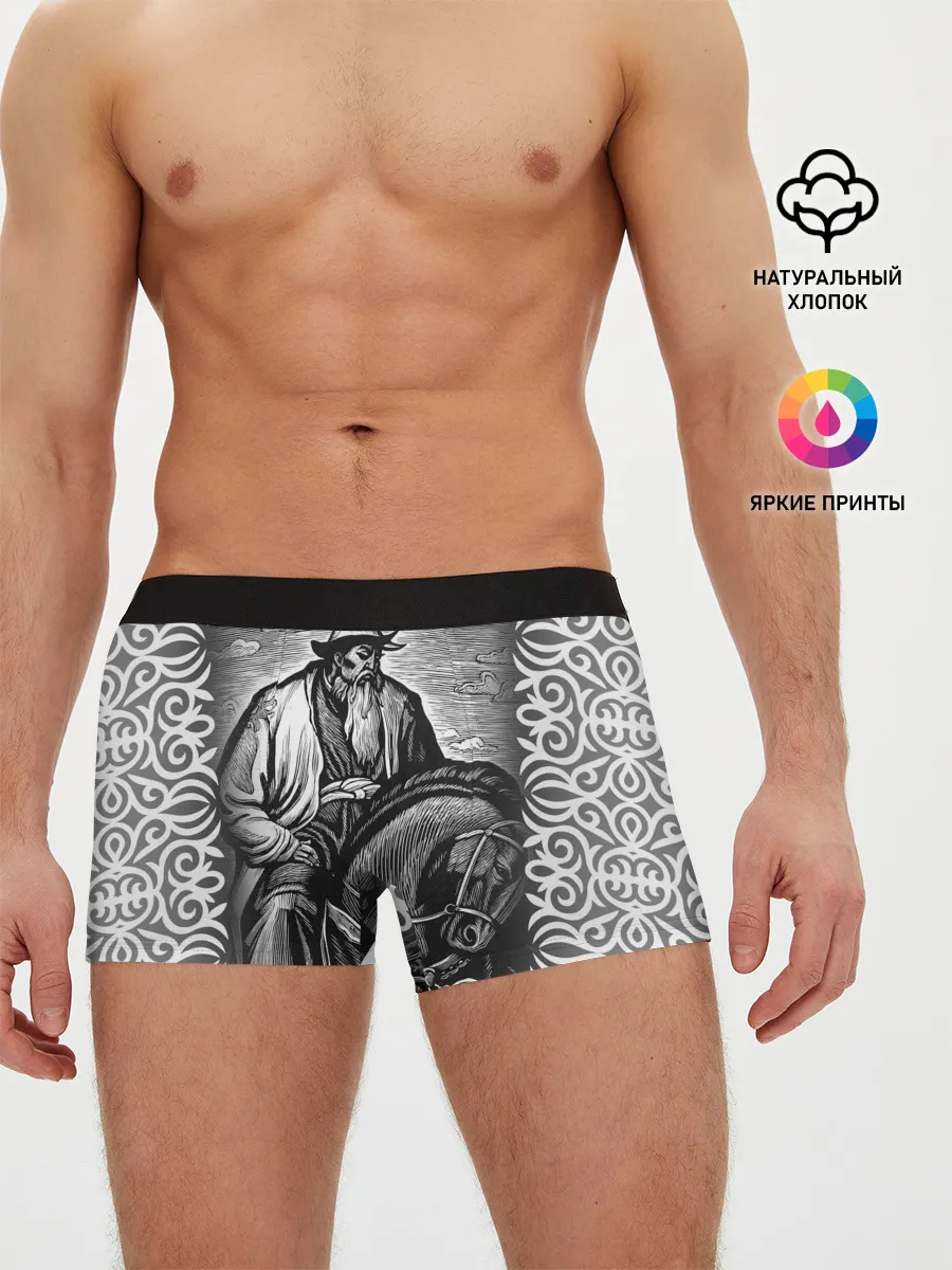 Мужские трусы боксеры / Бакай - Манас