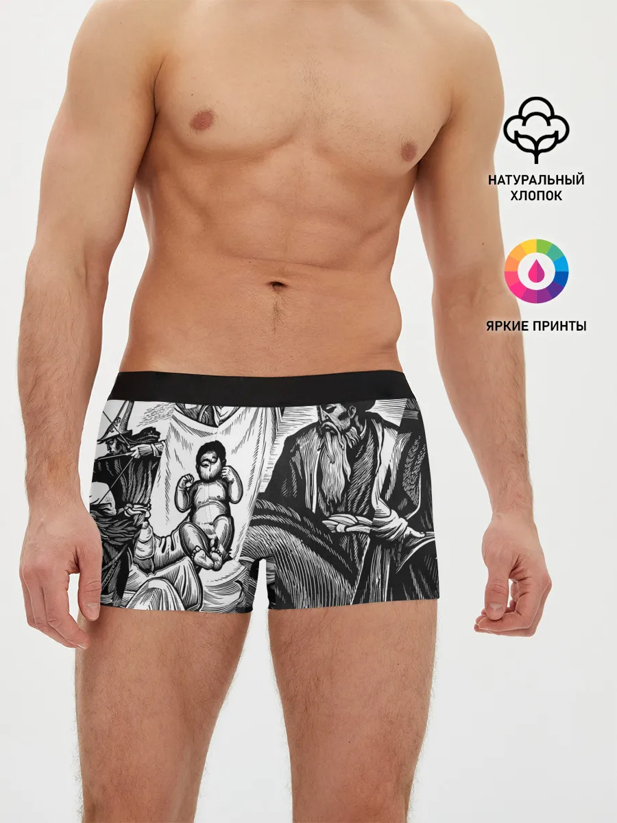 Мужские трусы боксеры / ЭПОС МАНАС