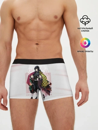 Мужские трусы боксеры / Гию Танджиро Незуко