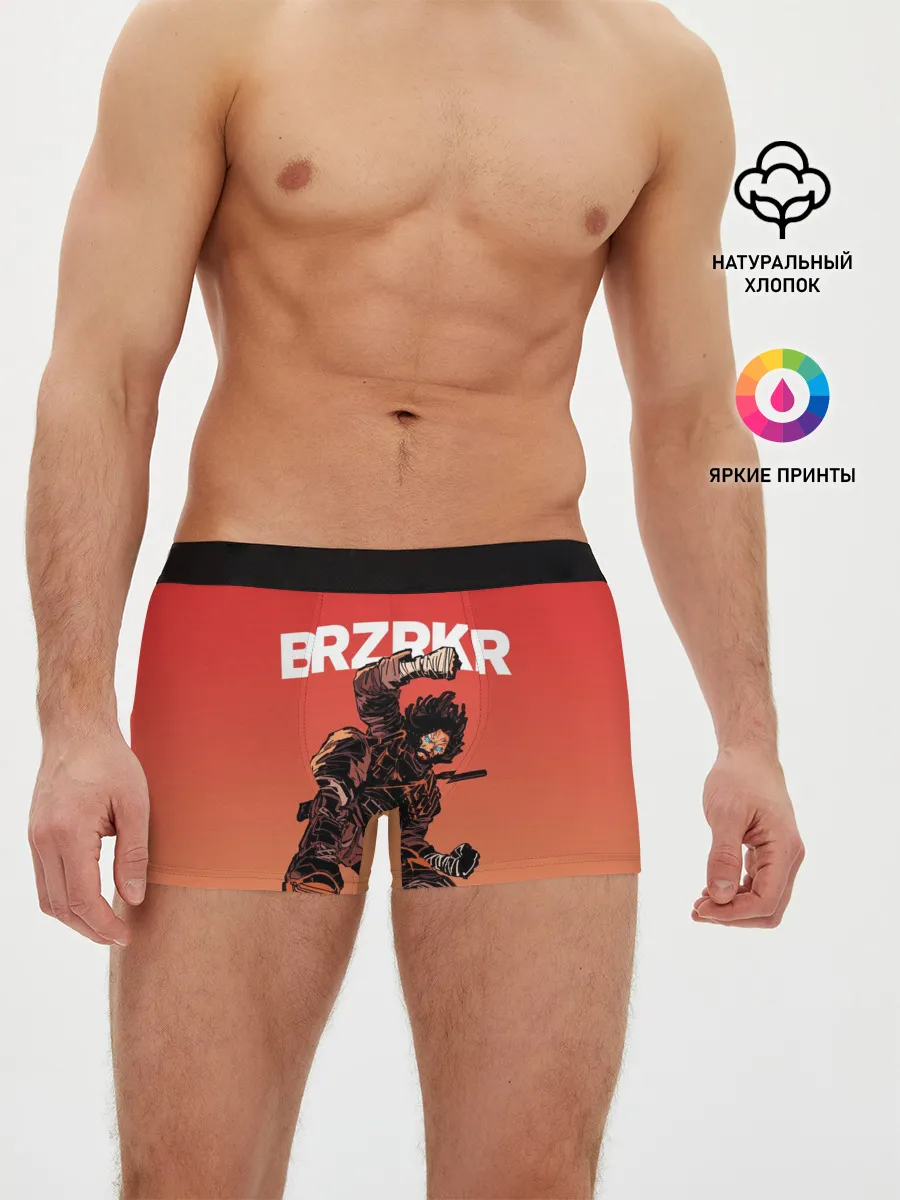 Мужские трусы боксеры / BRZRKR