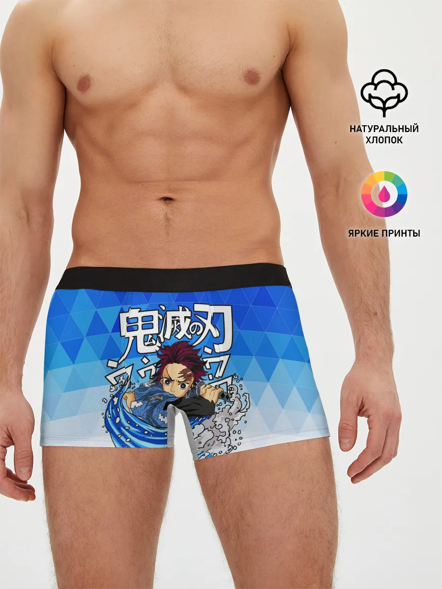 Мужские трусы боксеры / ТАНДЖИРО