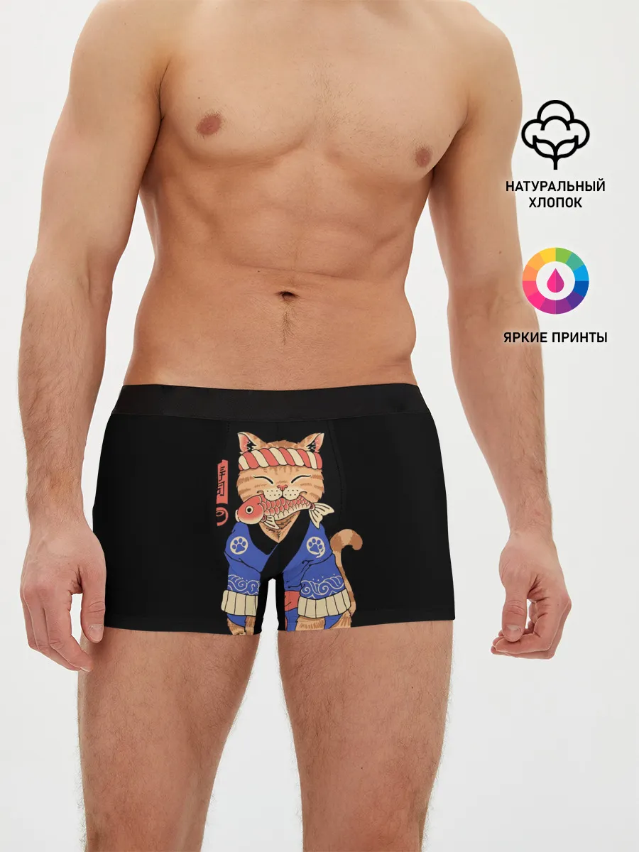 Мужские трусы боксеры / Суши Мастер