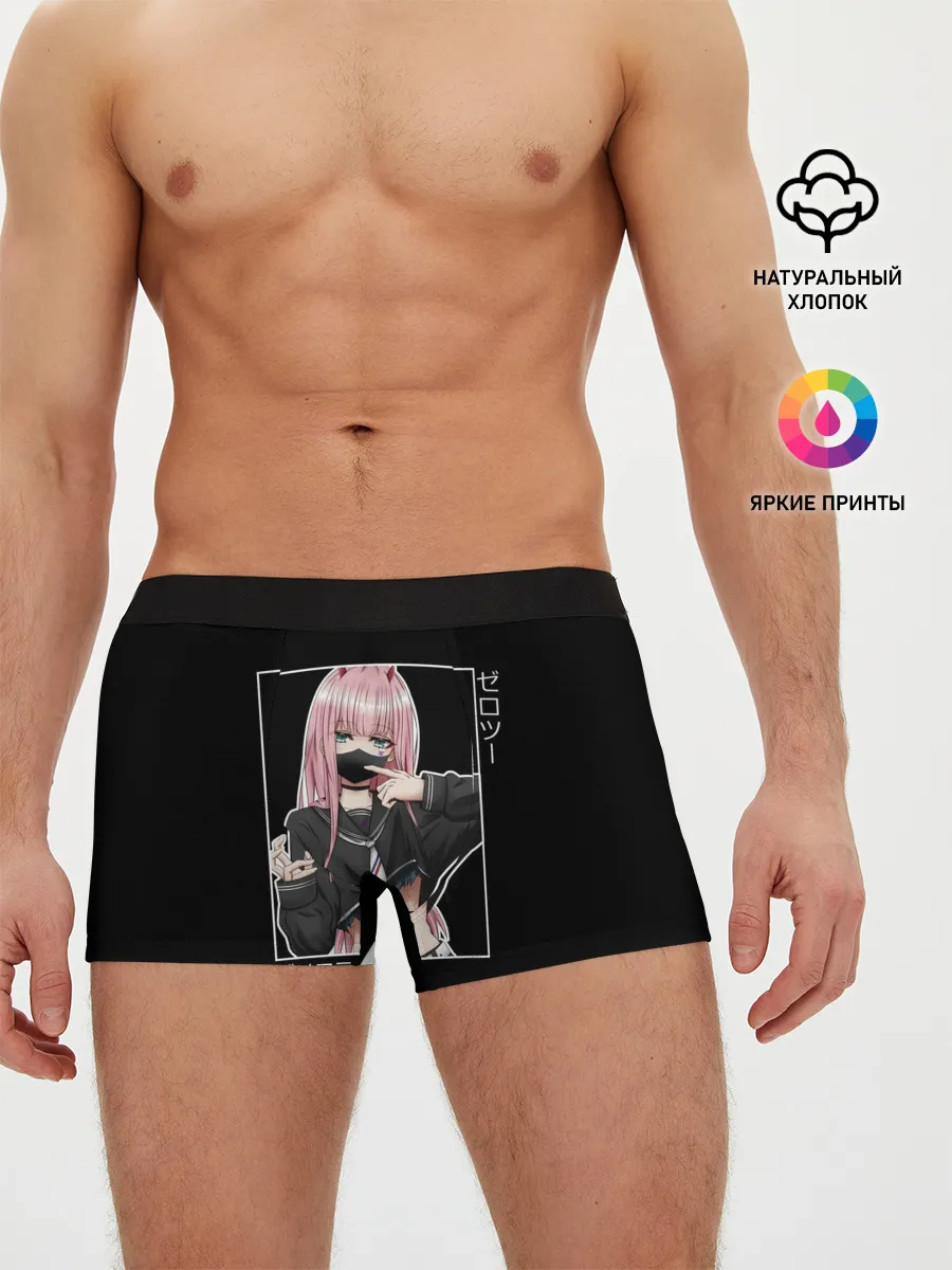 Мужские трусы боксеры / Zero Two