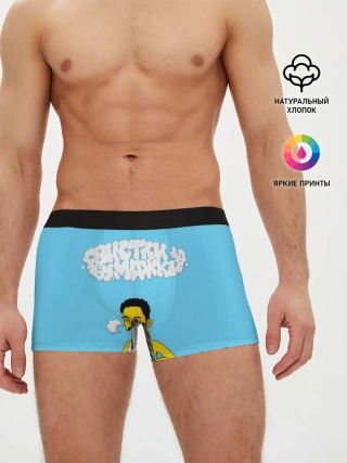 Мужские трусы боксеры / Скриптонит/Свистки и бумажки