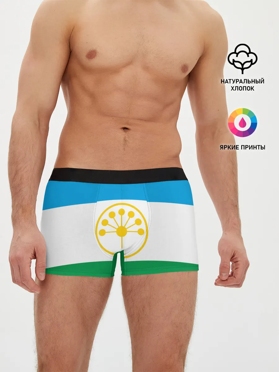 Мужские трусы боксеры / Башкортостан