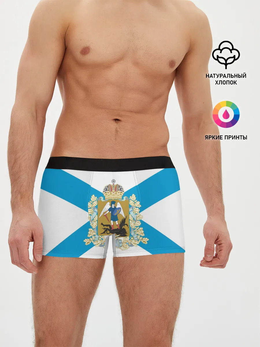 Мужские трусы боксеры / Архангельская область