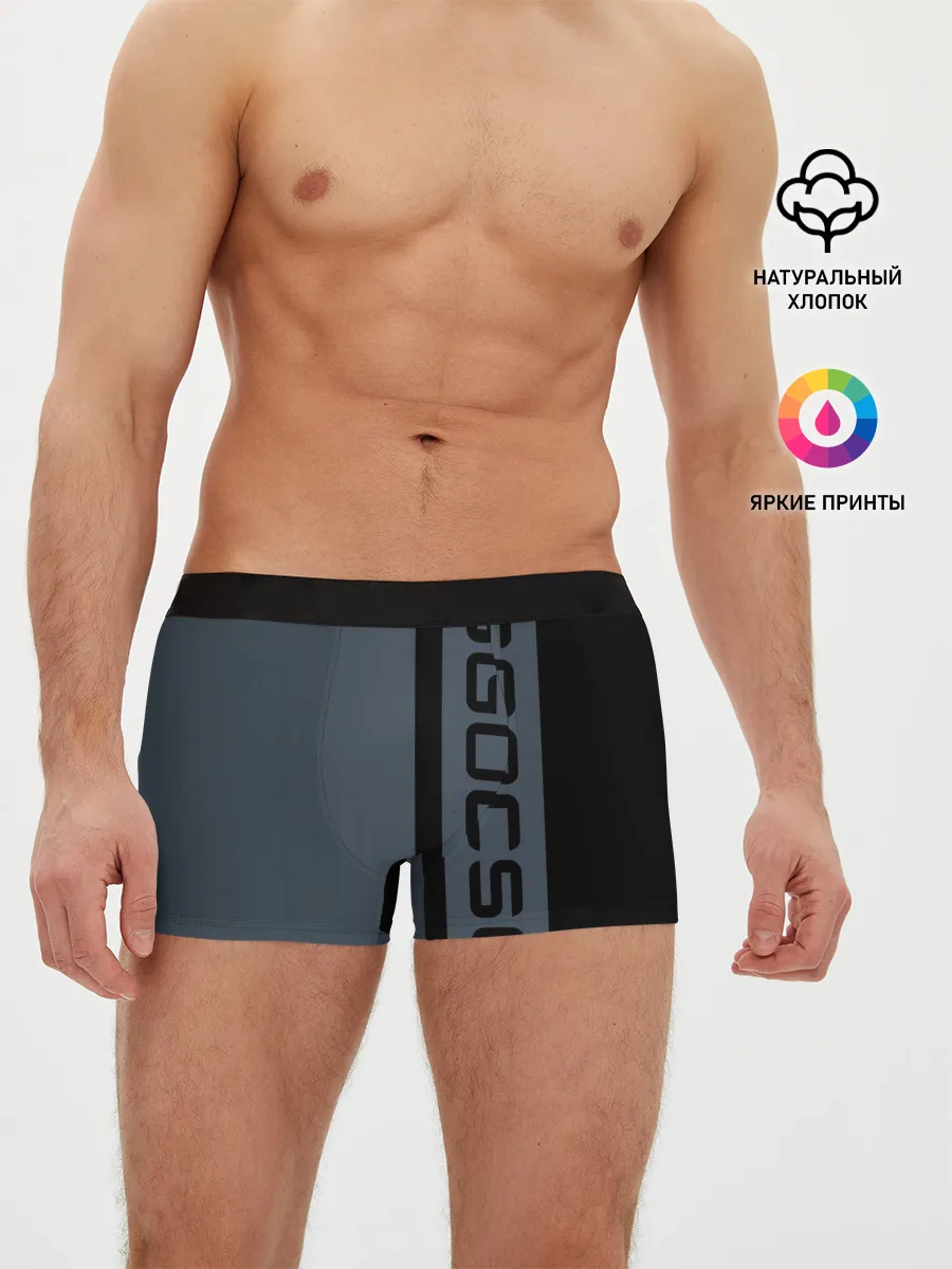 Мужские трусы боксеры / CSGO