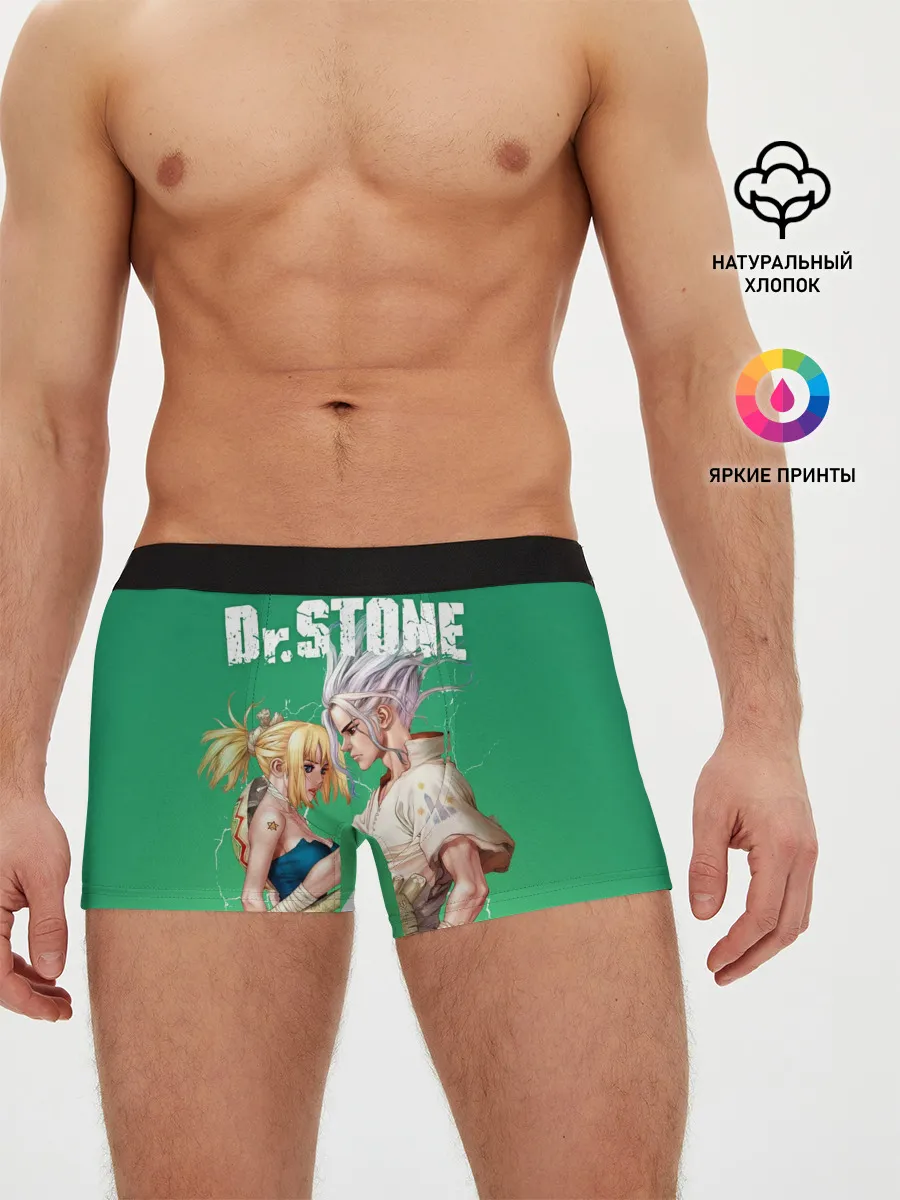 Мужские трусы боксеры / Dr. Stone