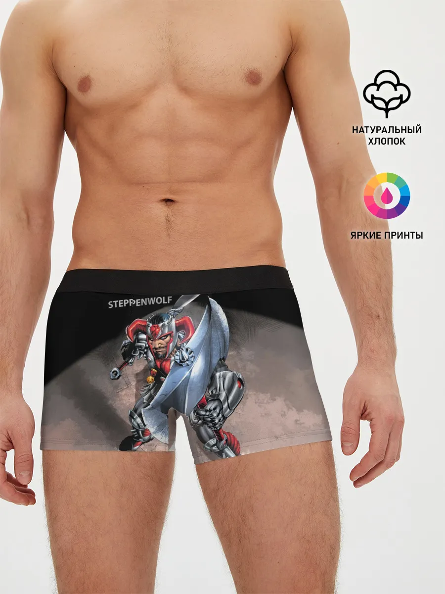 Мужские трусы боксеры / Степпенвулф из комиксов