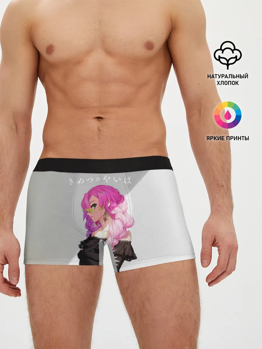 Мужские трусы боксеры / Mitsuri Kanroji Kimetsu no Yaiba