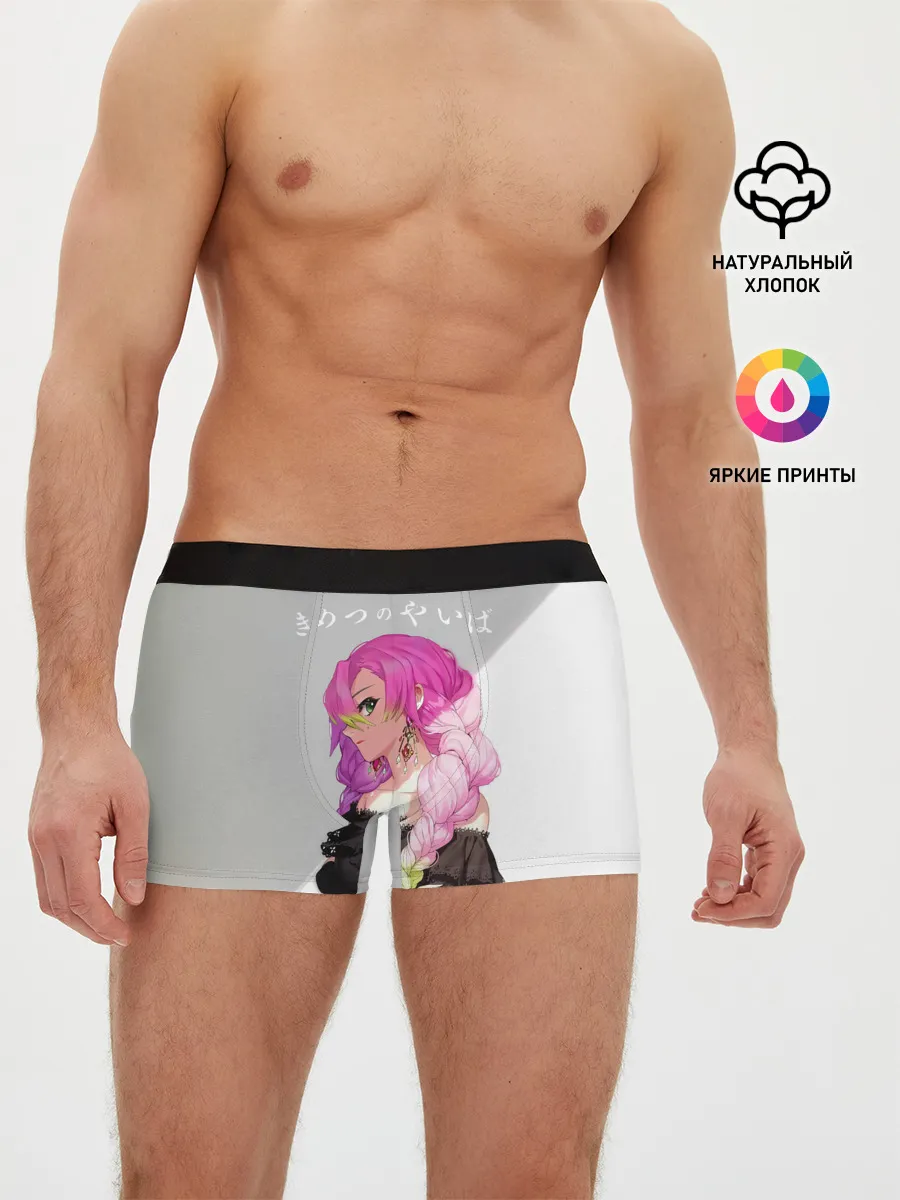 Мужские трусы боксеры / Mitsuri Kanroji Kimetsu no Yaiba