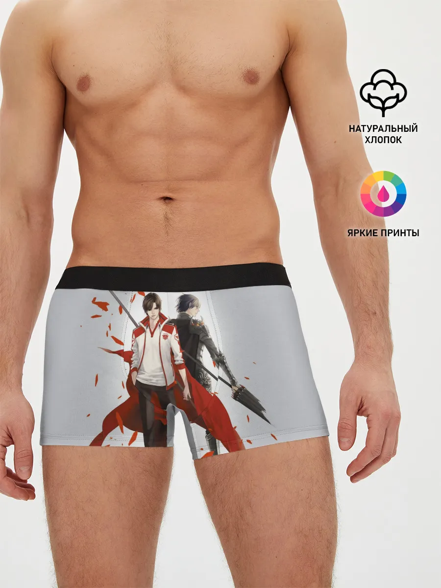 Мужские трусы боксеры / Master of Skill Ye Xiu