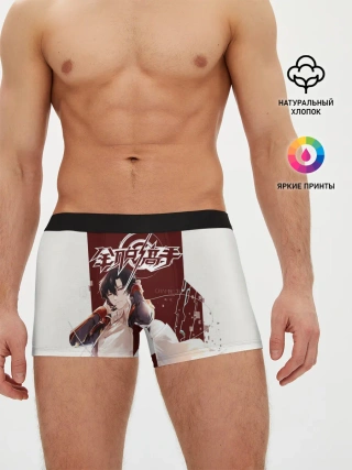 Мужские трусы боксеры / Champion The Kings Avatar