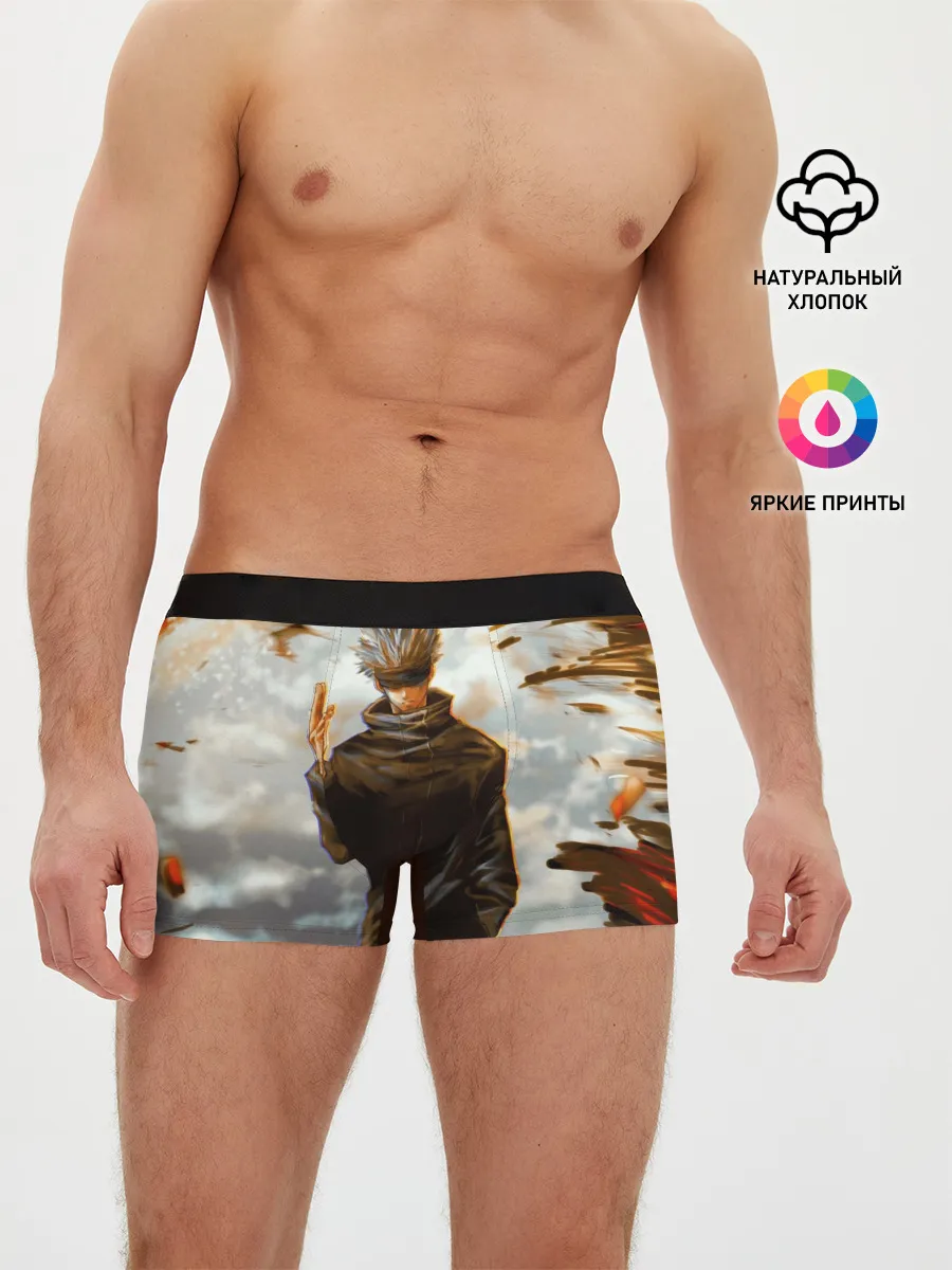Мужские трусы боксеры / Магическая битва