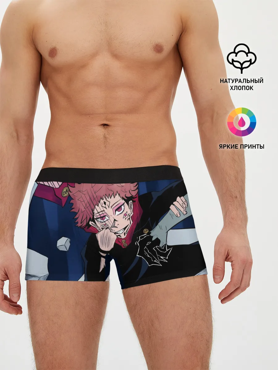 Мужские трусы боксеры / Магическая битва