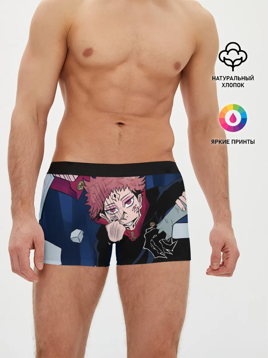 Мужские трусы боксеры / Магическая битва