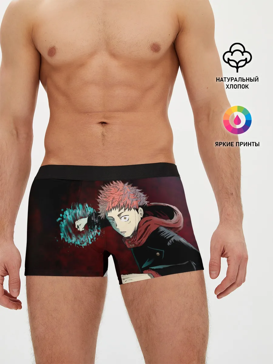 Мужские трусы боксеры / Магическая битва