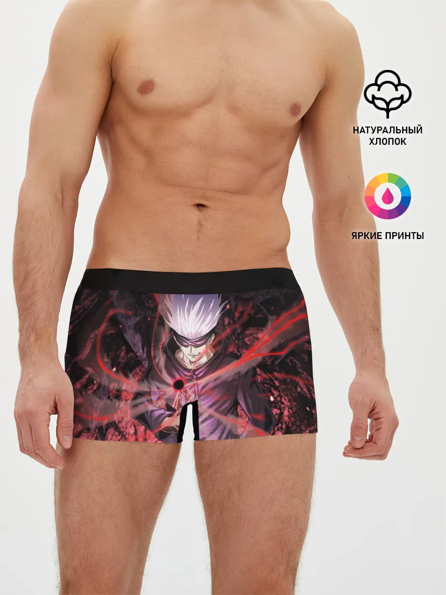 Мужские трусы боксеры / Магическая битва
