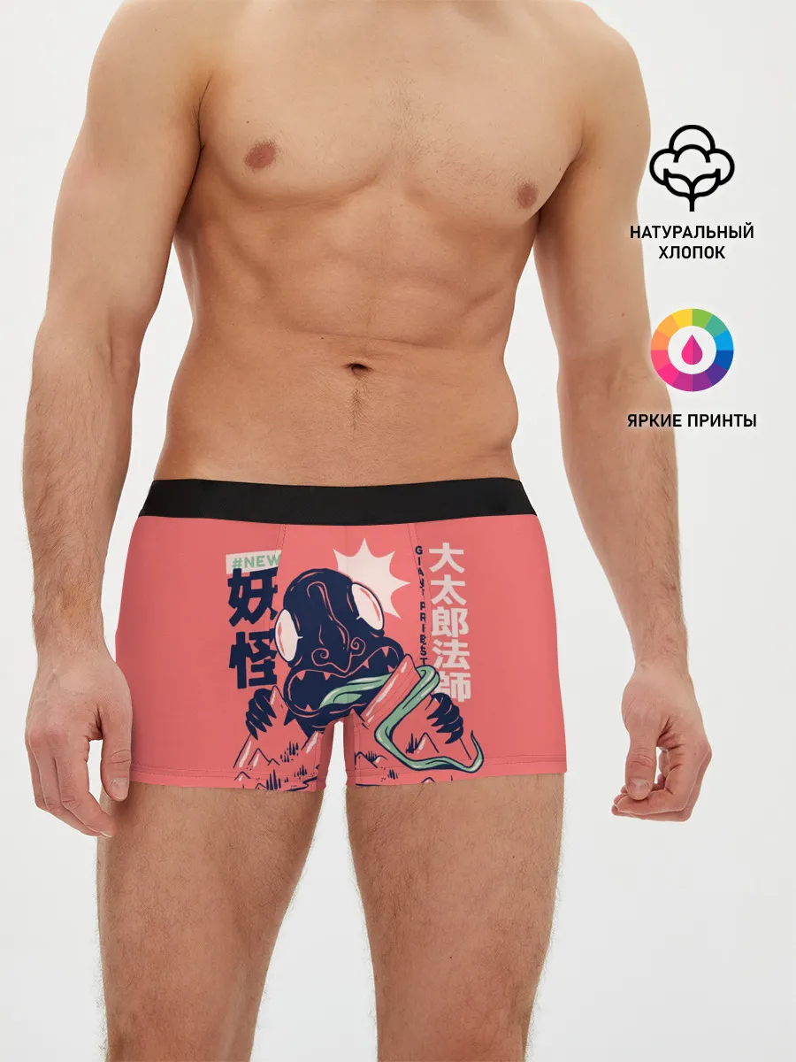 Мужские трусы боксеры / Anime Daidarabotchi Yokai