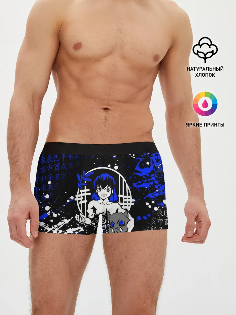 Мужские трусы боксеры / ИНОСКЕ ХАШИБИРА