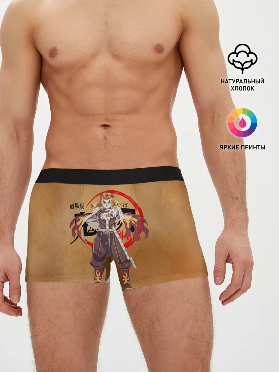 Мужские трусы боксеры / Кёджуро Ренгоку Kimetsu no Yaiba