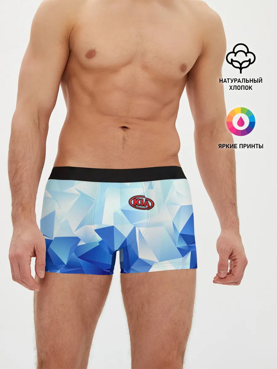 Мужские трусы боксеры / KIA Motors
