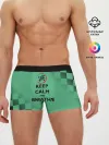 Мужские трусы боксеры / KEEP CALM and BREATHE