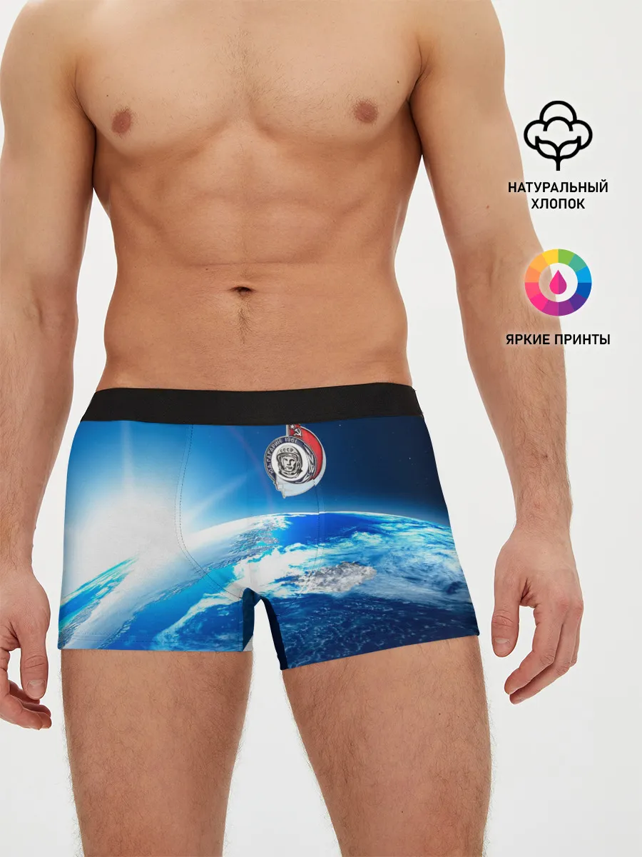 Мужские трусы боксеры / Юрий Гагарин Планета Земля