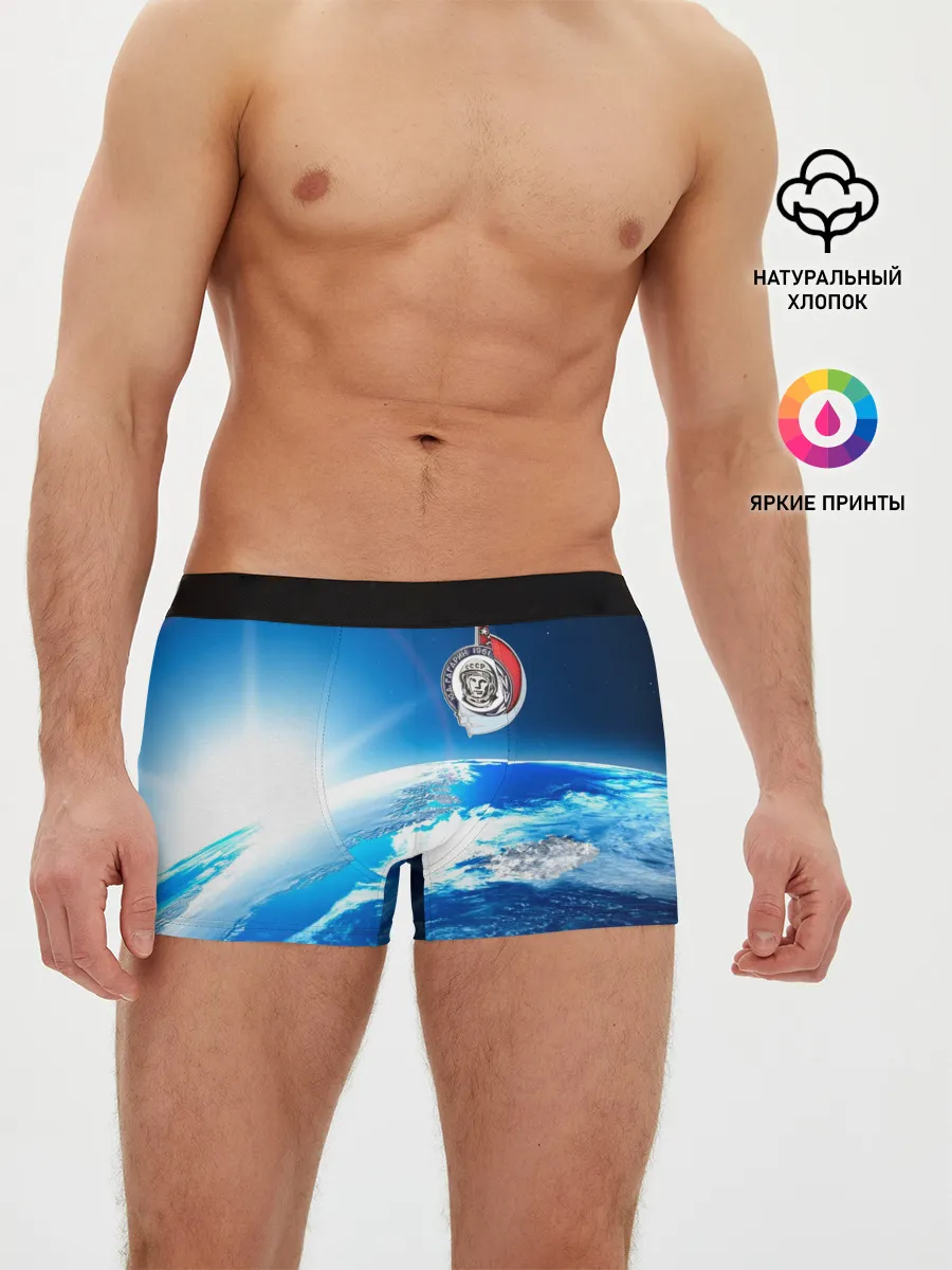 Мужские трусы боксеры / Юрий Гагарин Планета Земля