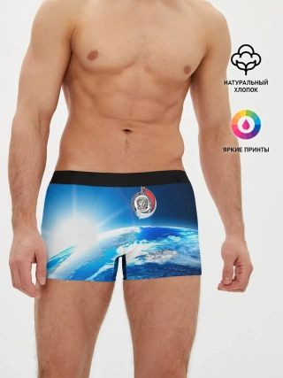 Мужские трусы боксеры / Юрий Гагарин Планета Земля