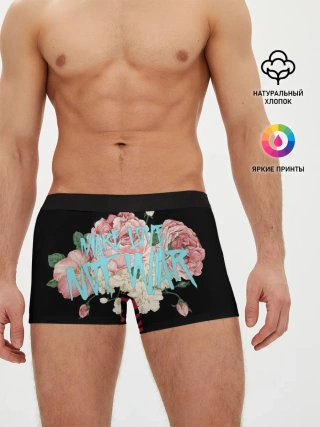 Мужские трусы боксеры / Нет войне.