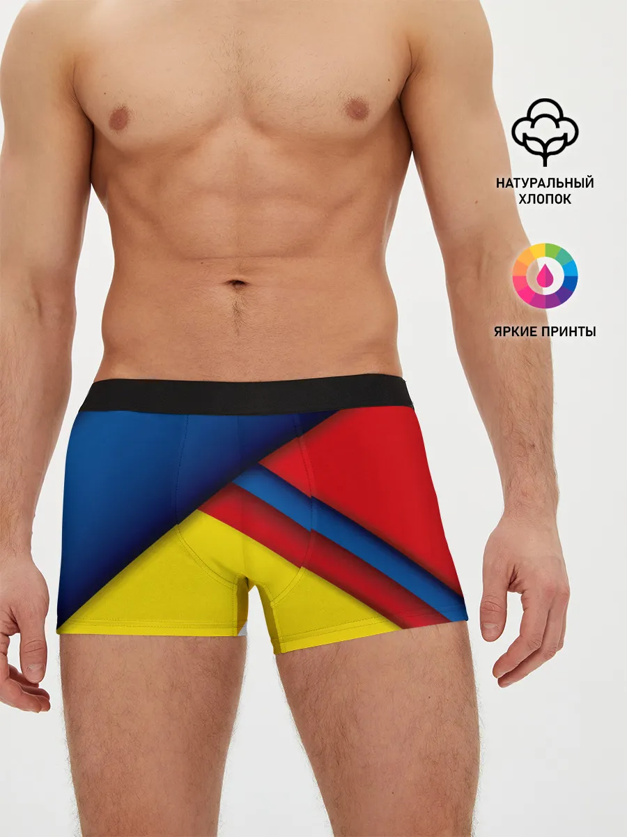 Мужские трусы боксеры / Яркие краски