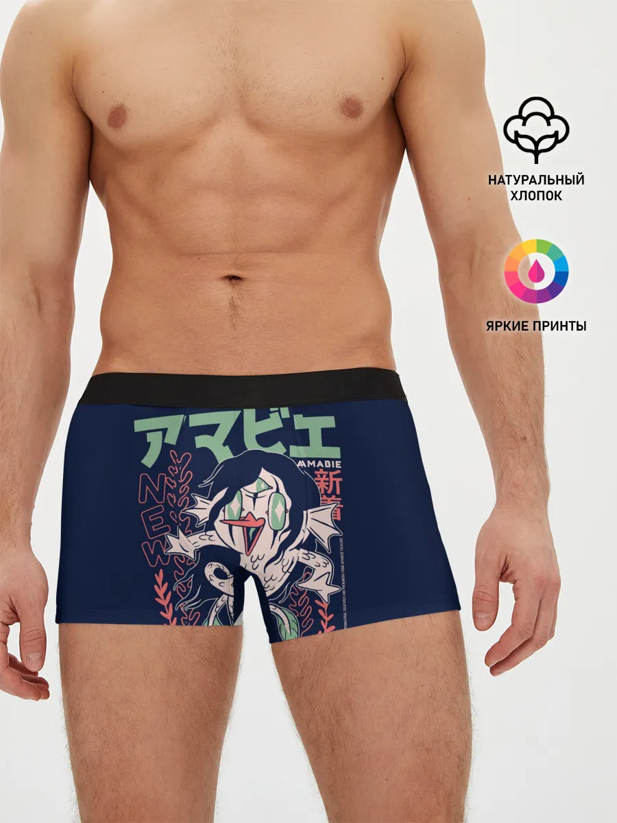 Мужские трусы боксеры / Аниме Демон Амабиэ Ёкай