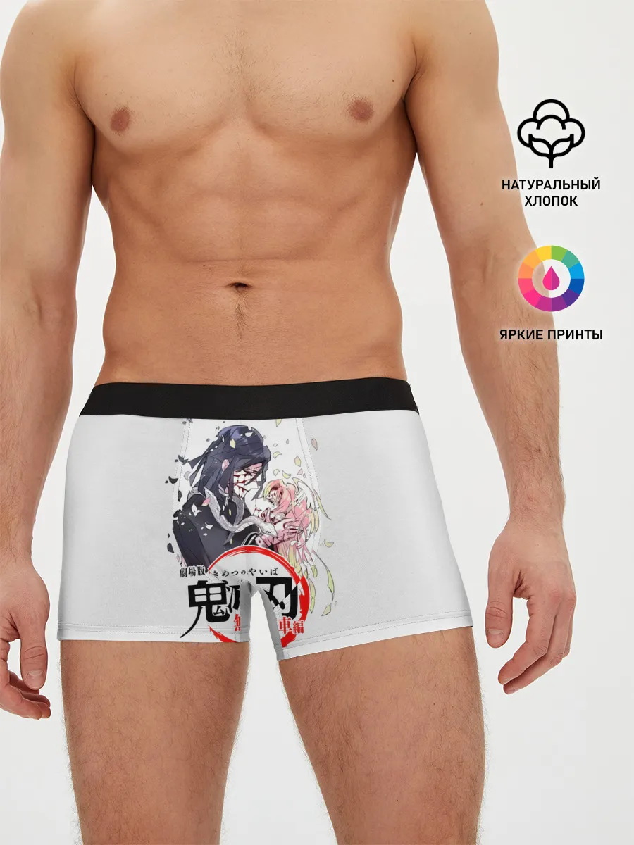 Мужские трусы боксеры / Обанай Игуро Kimetsu no Yaiba