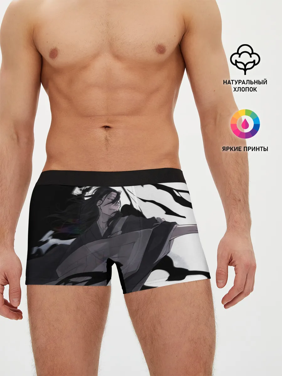 Мужские трусы боксеры / Магическая Битва
