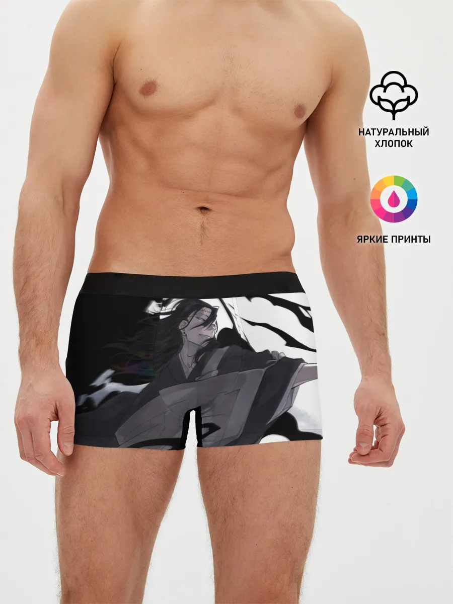 Мужские трусы боксеры / Магическая Битва