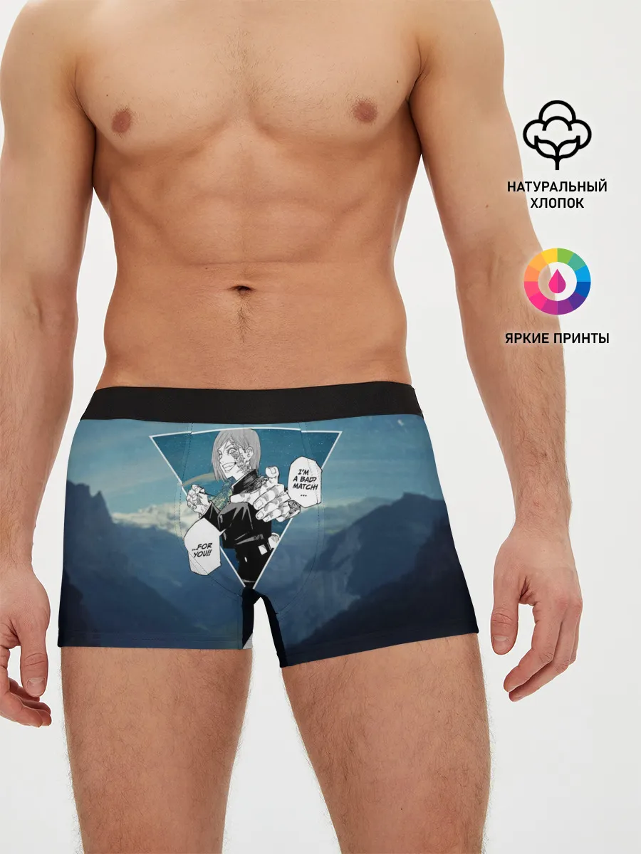 Мужские трусы боксеры / Магическая Битва | Реплика Кугисаки Нобара