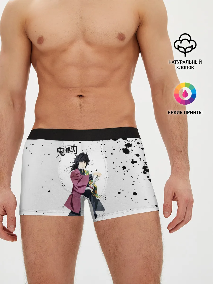 Мужские трусы боксеры / Гию Томиока Kimetsu no Yaiba