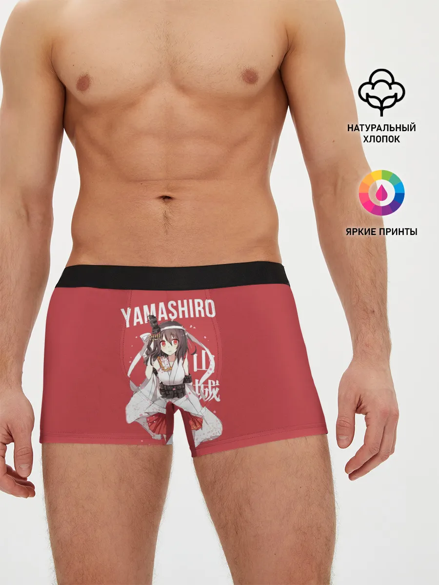 Мужские трусы боксеры / Аниме Yamashiro / Ямаширо