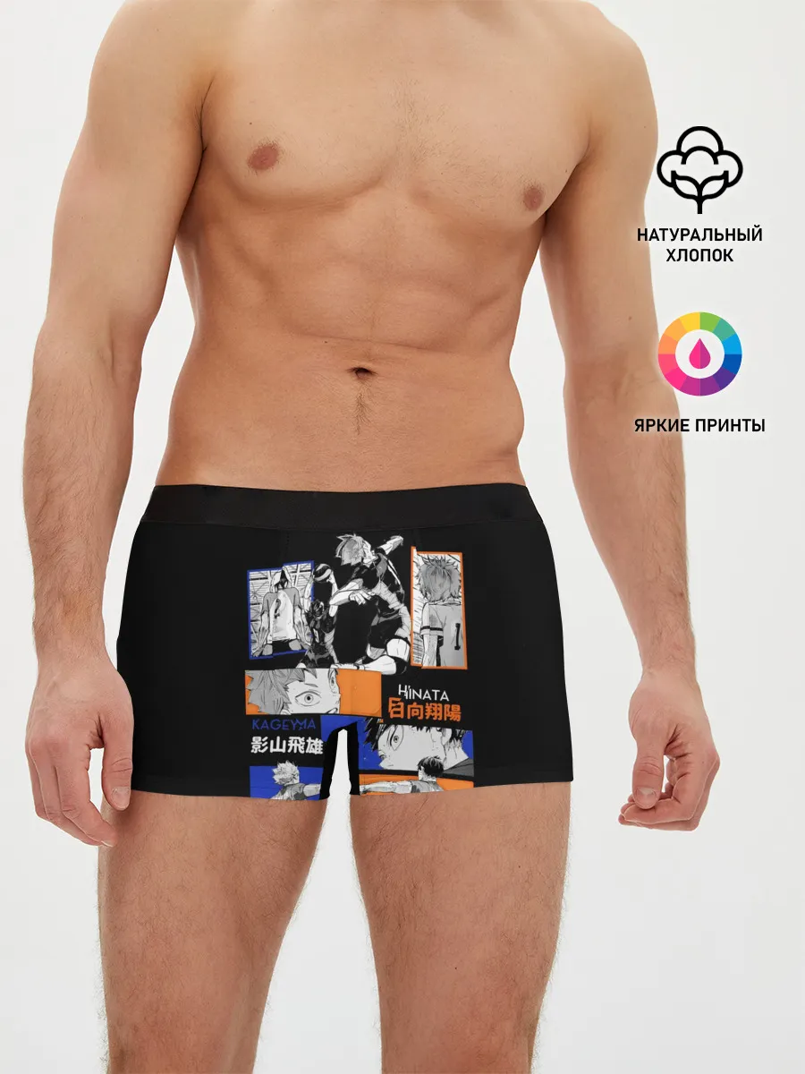 Мужские трусы боксеры / Хината и Кагеяма