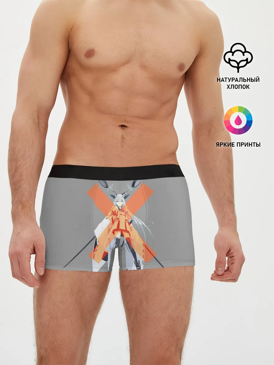 Мужские трусы боксеры / лазурный путь