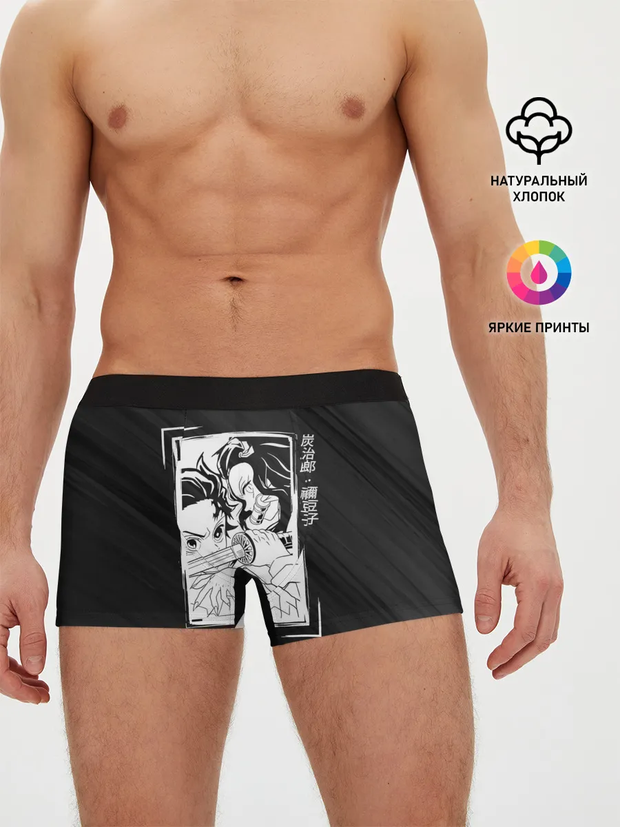 Мужские трусы боксеры / Танджиро и Незуко Kimetsu no Yaiba